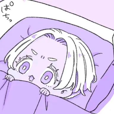 Profile image of いざな