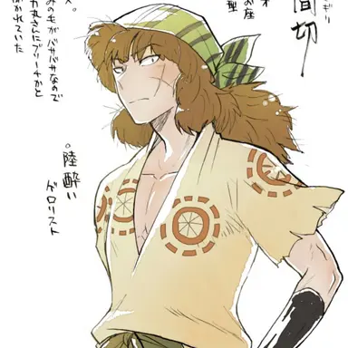 Profile image of 間切