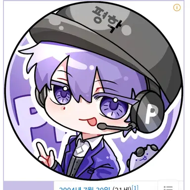Profile image of 평학
