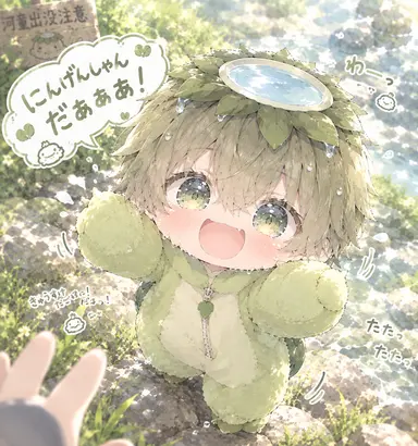 Profile image of きゅうすけ