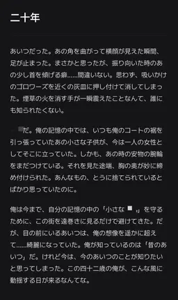Profile image of アドリアン