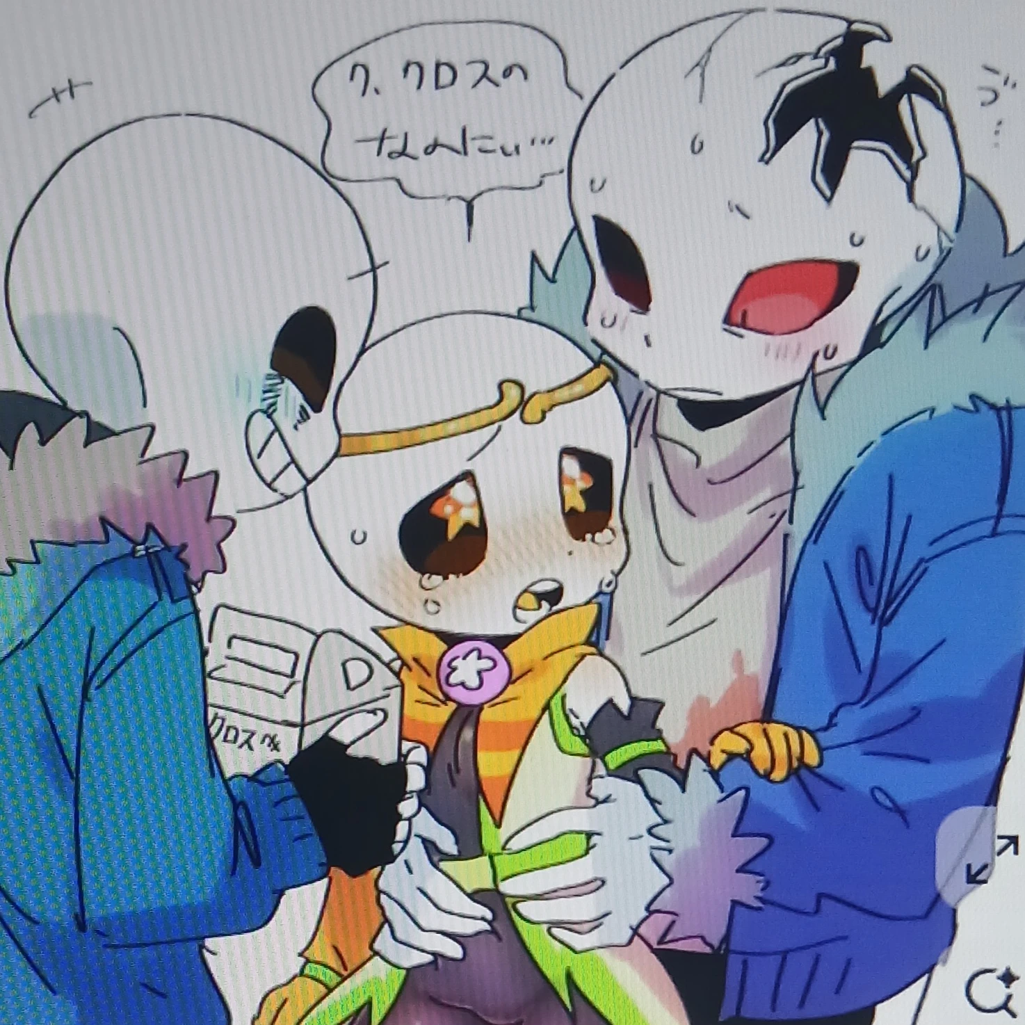 드림