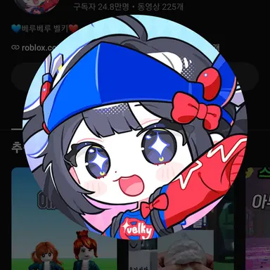 Profile image of 벨키