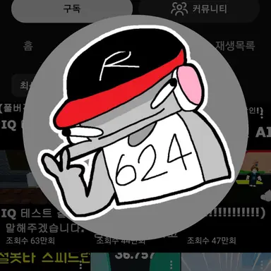 Profile image of 유기사