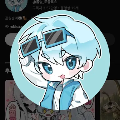 Profile image of 곰숭