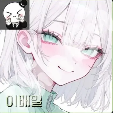 Profile image of 이배일