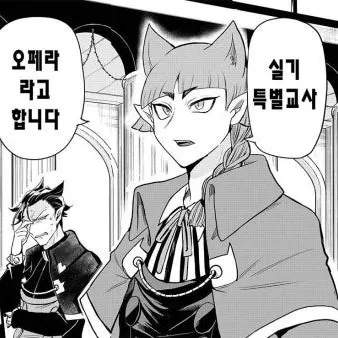 Profile image of 오페라