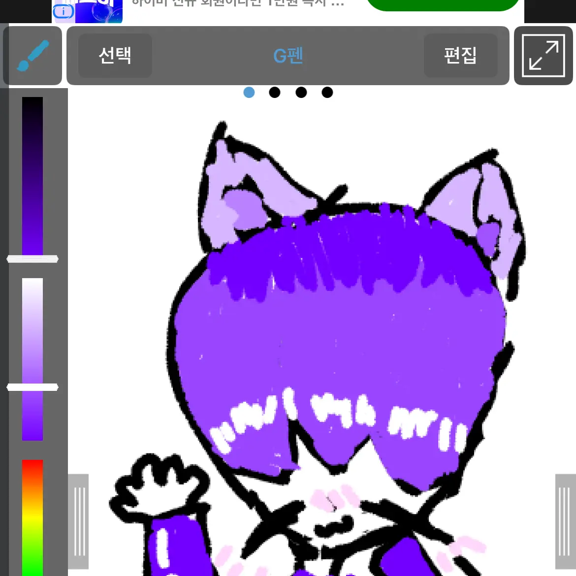 ProudZebu5498의 평학님귀여버......