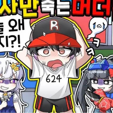 Profile image of 유기사