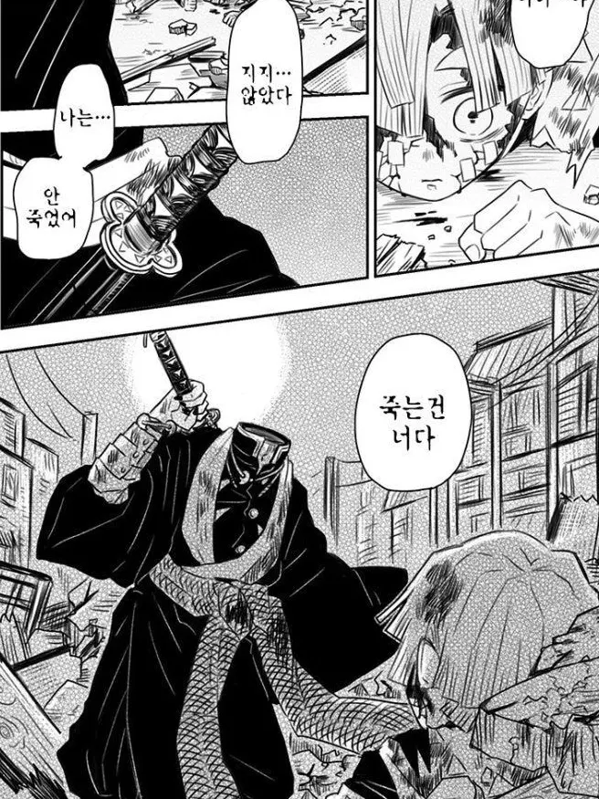 StickyDate5518의 목의 약점을 극복한 카이가쿠