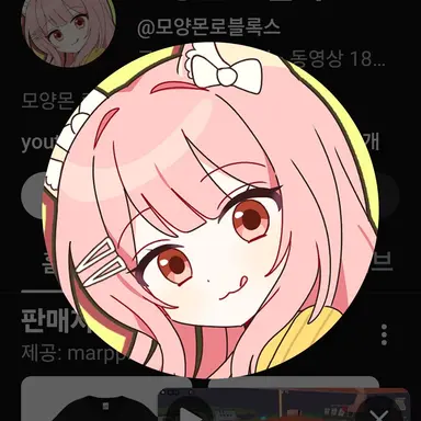 Profile image of 모양몬