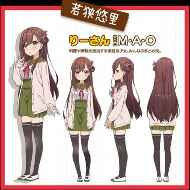 Profile image of 와카사 유리