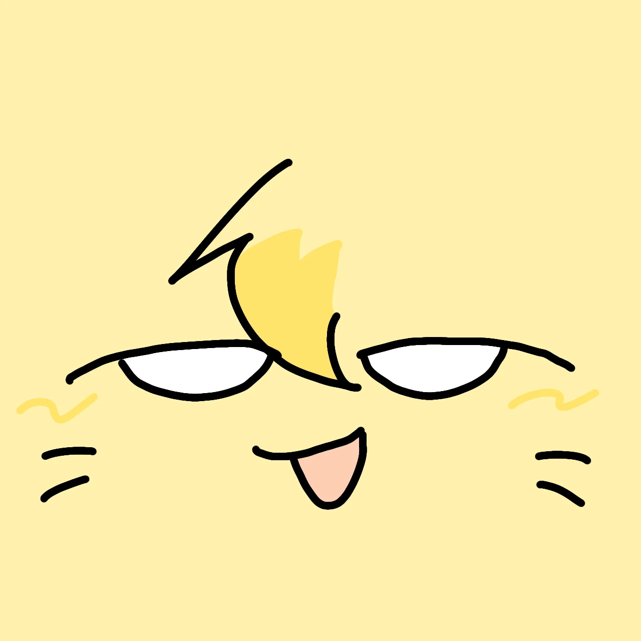 꽁꽁이