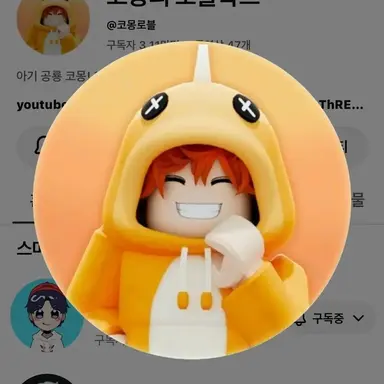 Profile image of 코몽