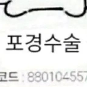 Profile image of 늑대