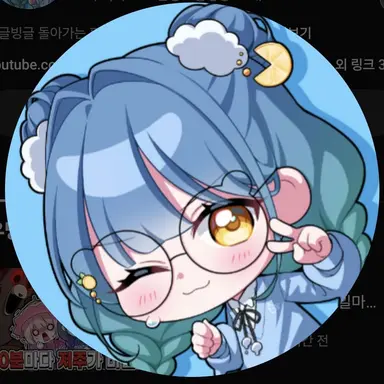 Profile image of 혜요