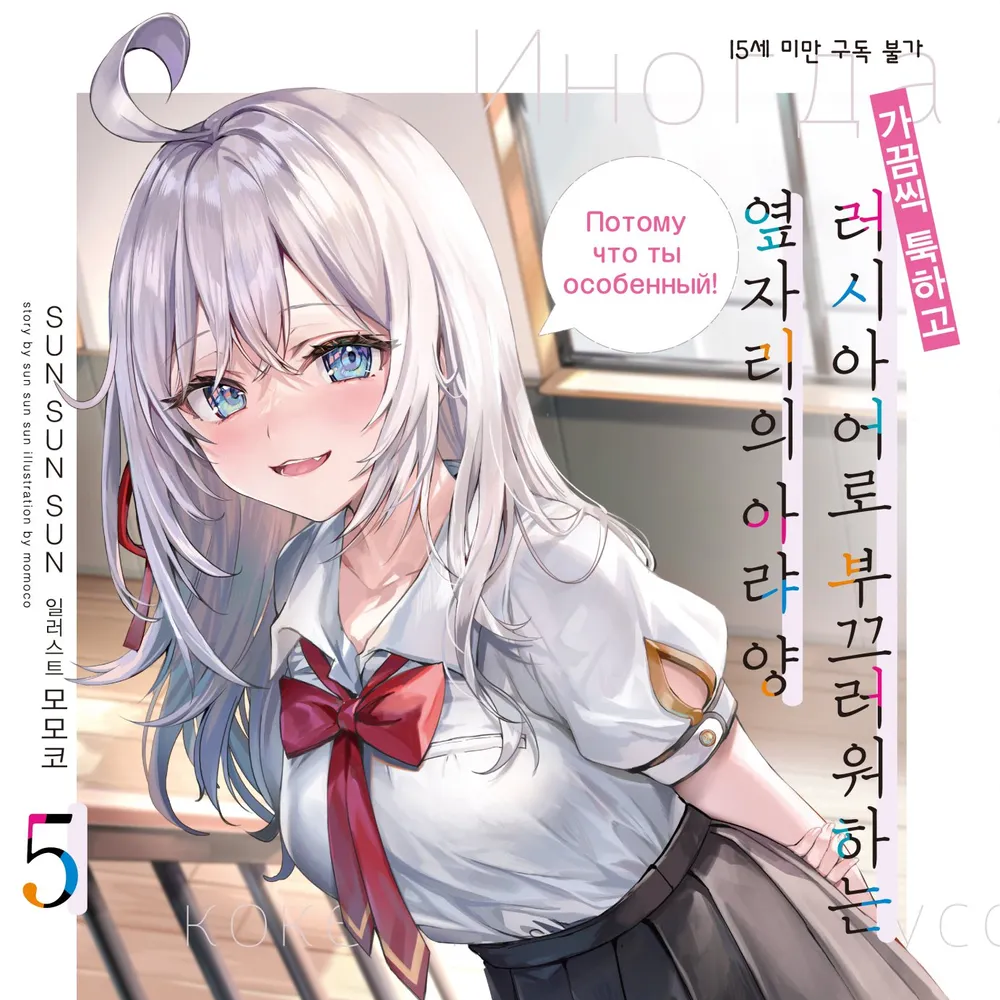 아랴양 대표 이미지