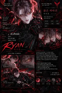 Profile image of 라이언