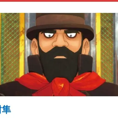 Profile image of ダン