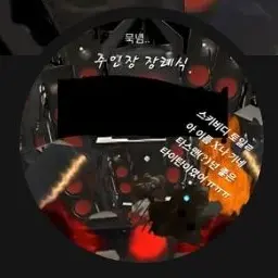 Profile image of 스토팬