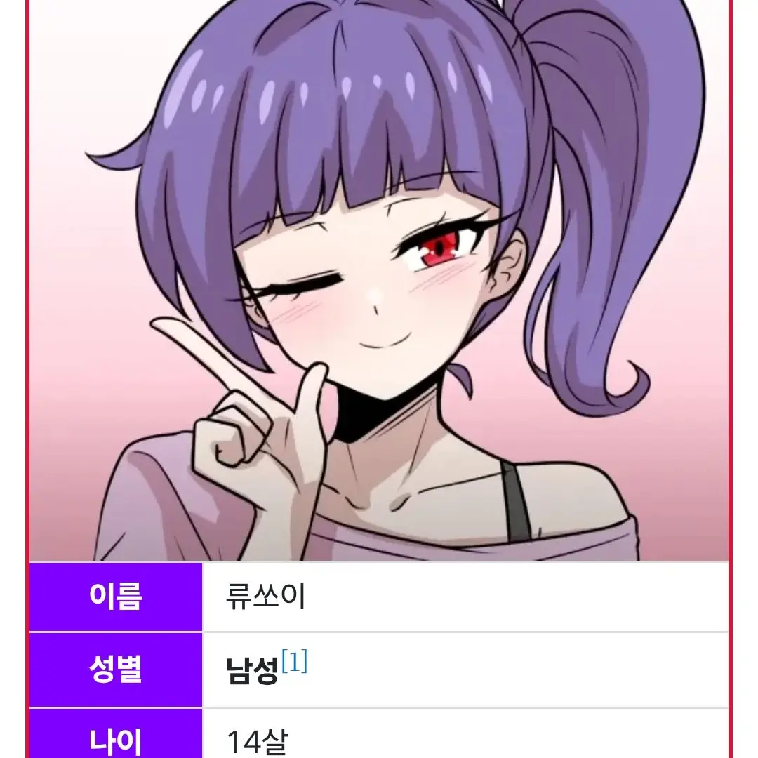 KoreanIloveyou의 해피 시즈닝 아카데미 급똥[쏘이 편]