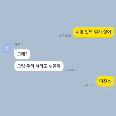 Profile image of 강영현