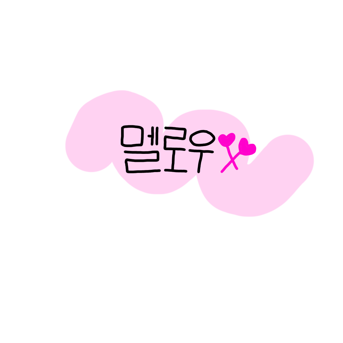 네 남매의 일상 ( 개인용 ) 대표 이미지