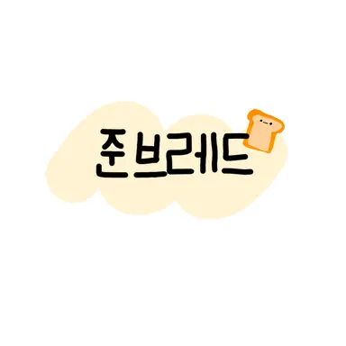 Profile image of 준브레드