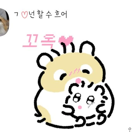 흐어어