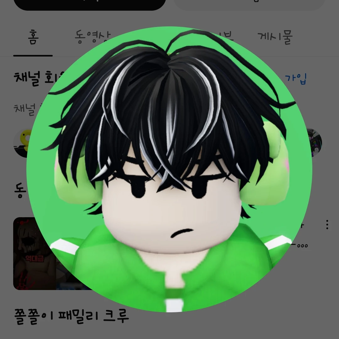 케로
