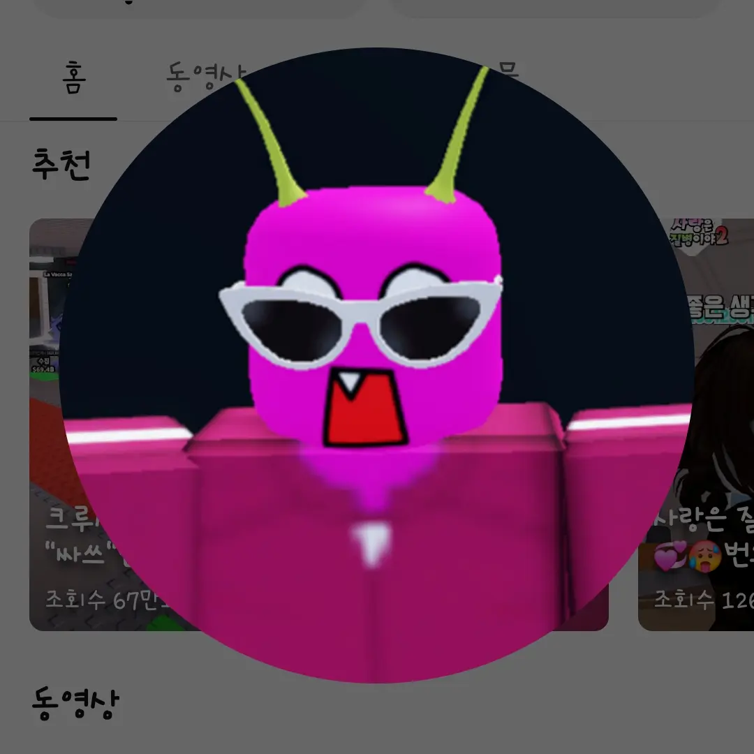 SoggyGown3959의 쫄쫄이 패밀리