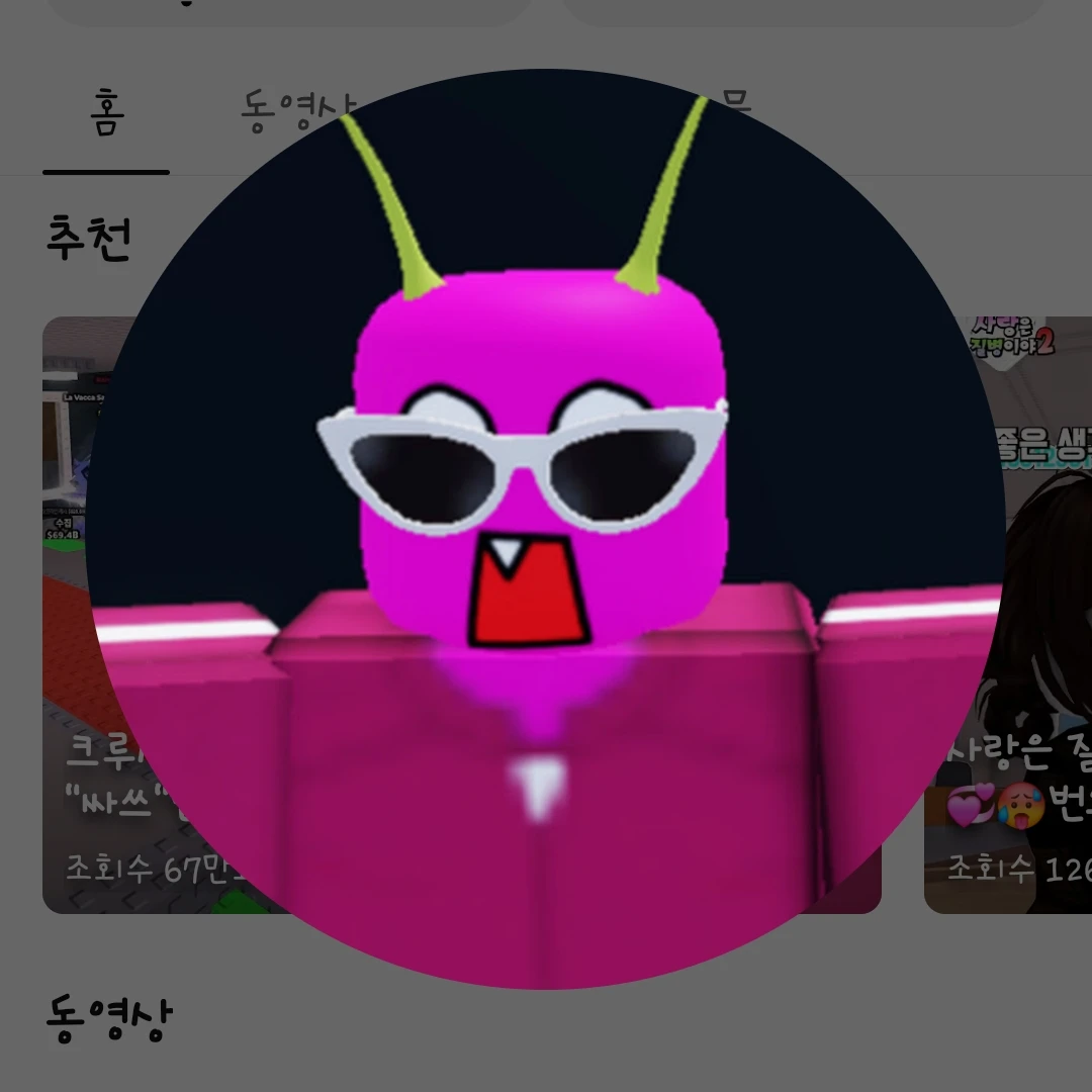 단포
