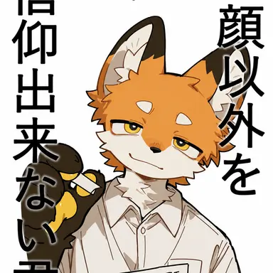 Profile image of シン