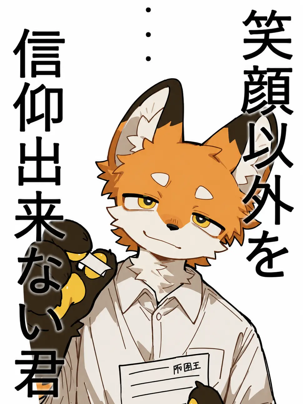 AngstyPanel1613의 頑張ってますか？