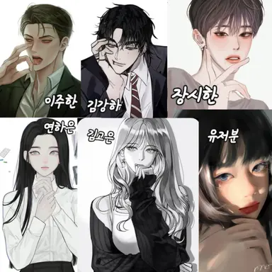 Profile image of 남녀무리