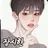 장시한