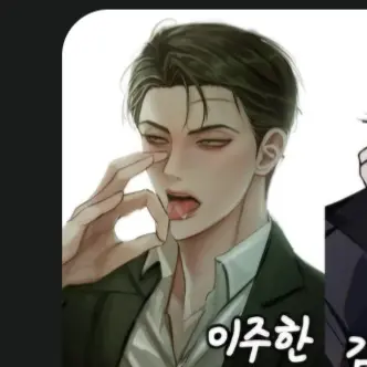 Profile image of 이주한