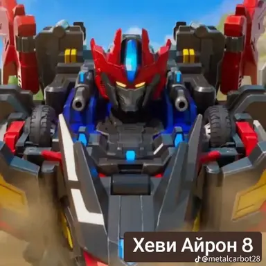 Profile image of 해비아이언