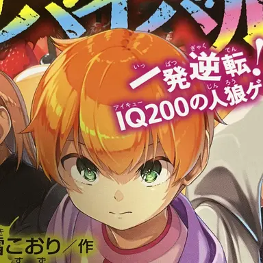 Profile image of ハヤト