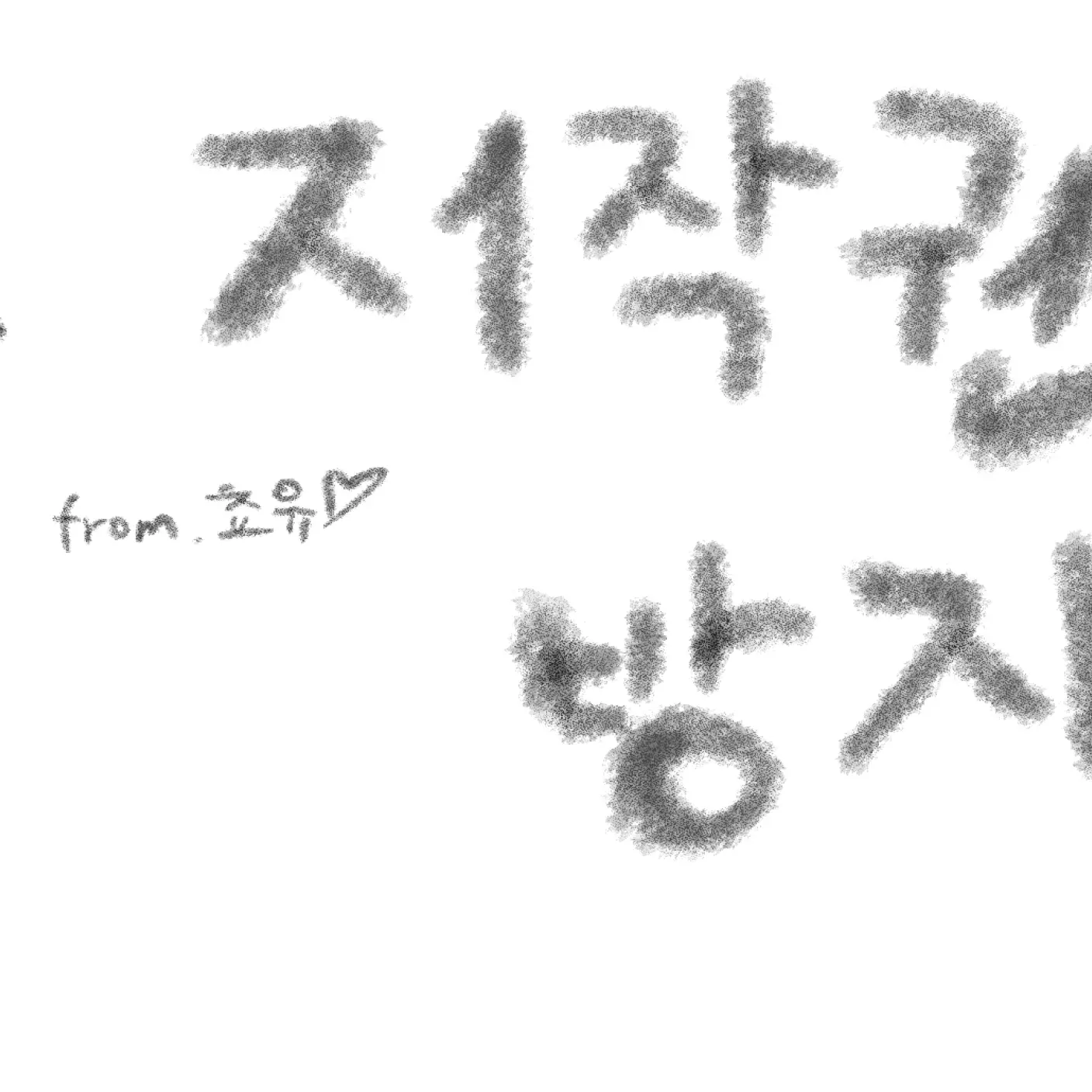 SharpLedge4511의 토끼와 흑표범의 공생관계