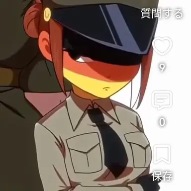 Profile image of ドイツ
