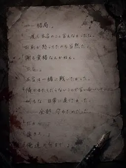 Profile image of エヴァン