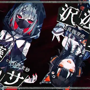 Profile image of アリサ　ココペア