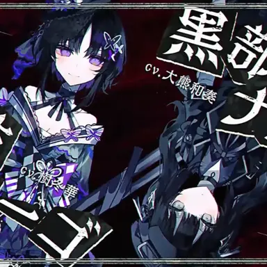 Profile image of ナノカ　マーゴペア