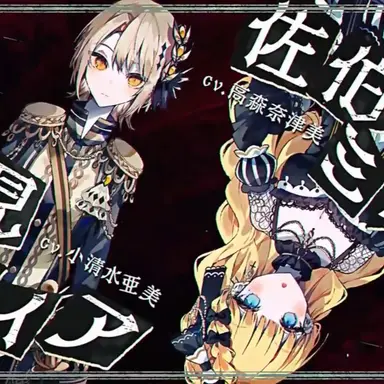 Profile image of レイア　ミリアペア