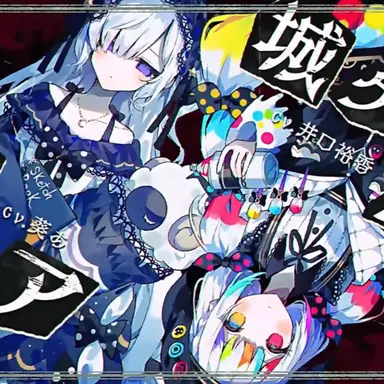 Profile image of アンアン　ノアペア