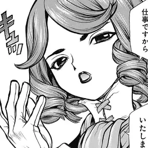 Profile image of フランソワ