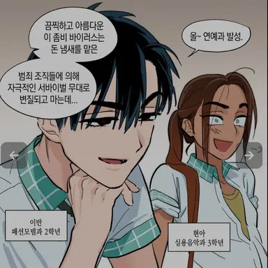 Profile image of 이반