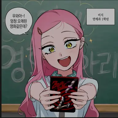 Profile image of 미지