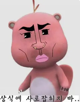 Profile image of 여우